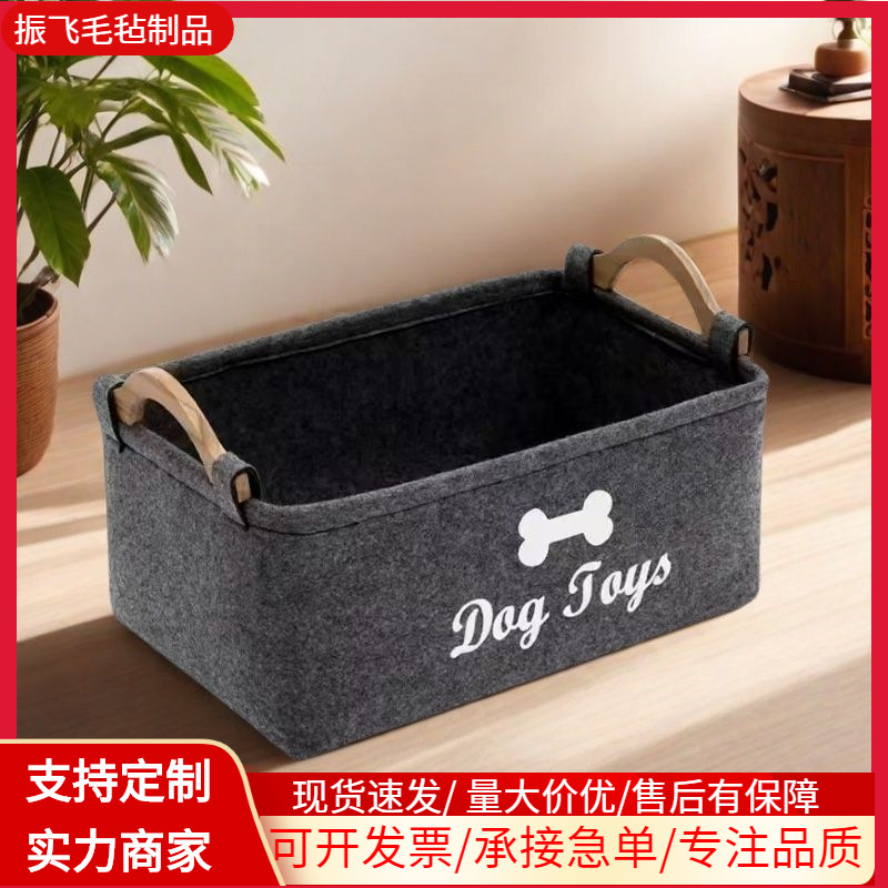 Cross-Border felt storage basket pet cat dog toy storage wooden handle square basket laundry basket home storage felt basket
