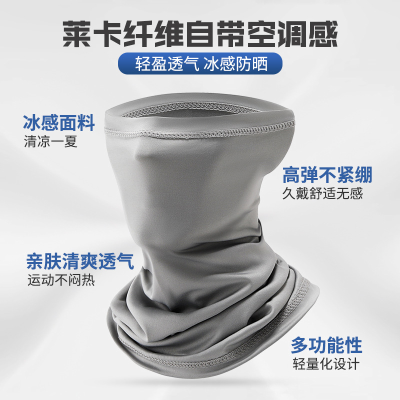 Picture of Cycling Sun Protection Ice Silk Scarf Breathable Neck Scarf Outdoor Fishing Magic Face Scarf Neck Cover Sports Hood Mask