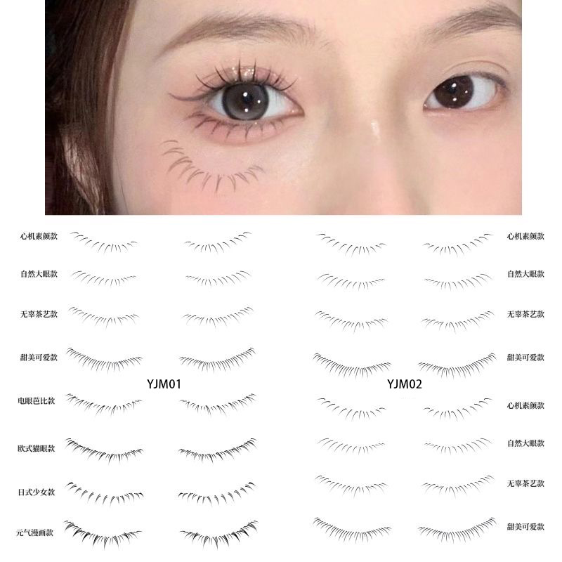 Internet Celebrity Same Style False Eyelash Tattoo Sticker Disposable Waterproof Emulation Eyelash Sticker for Lower Eyelash Convenient Makeup Sticker