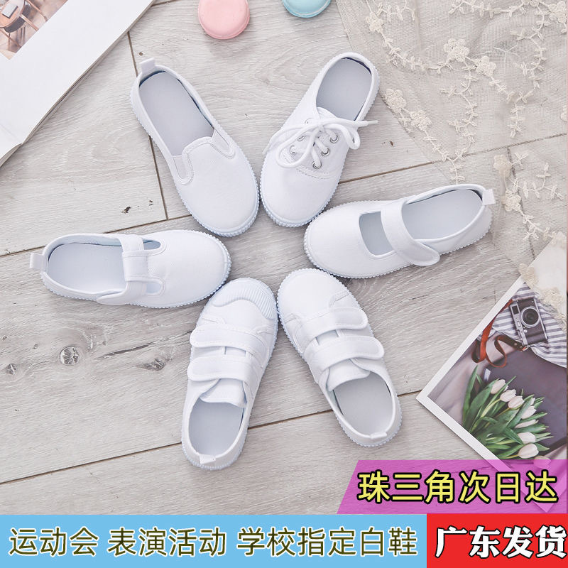 Picture of White shoes children's kindergarten white cloth shoes indoor student children's shoes baby dance shoes boys and girls white sneakers