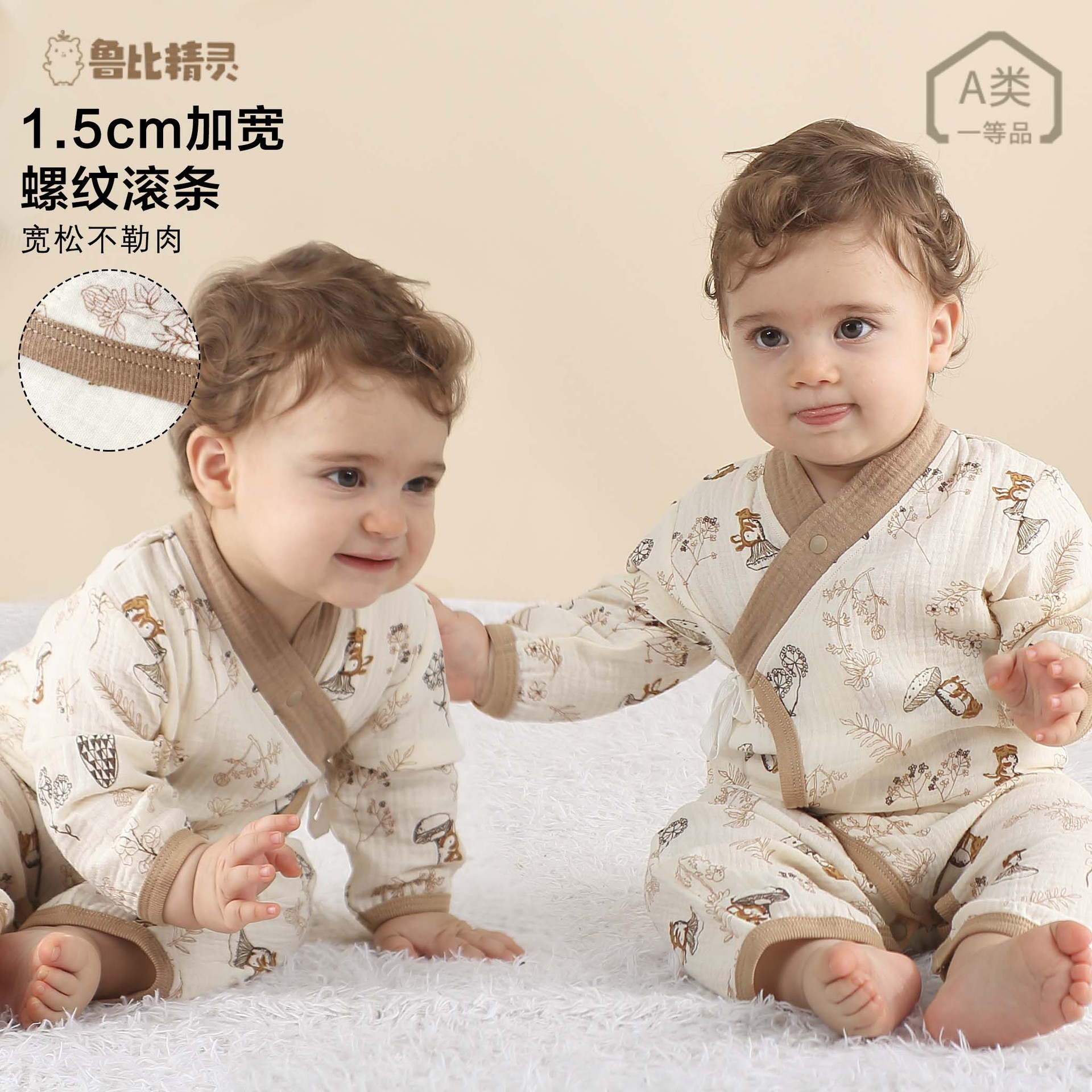 Picture of Baby's Gauze Cotton Jumpsuit Thin Class A Pure Cotton Home Climbing Clothes Spring Clothes Newborn Baby's Long Sleeve Monk Clothes