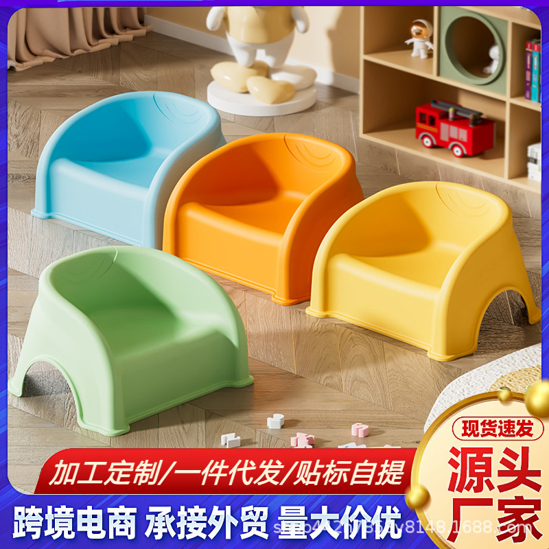 Baby Dining Chair, Home Kidsren's Chair, Living Room Anti-Hunchback Chair, Bathroom Bedroom Stool, Plastic Learning Sofa Low Stool