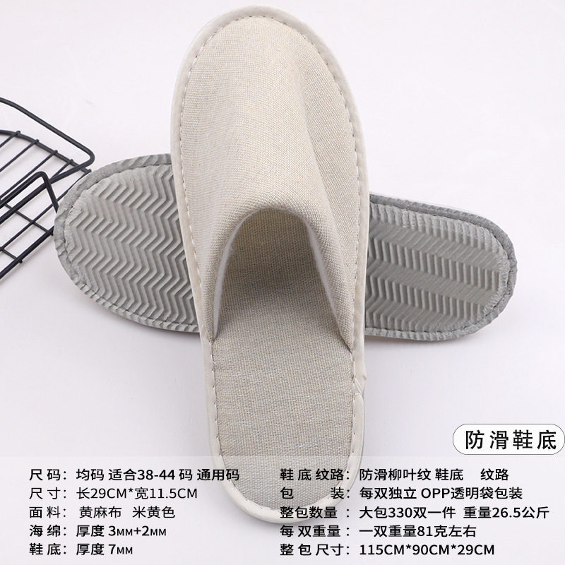 Picture of Wholesale disposable plush slippers Hotel Hotel Bed & Breakfast disposable slippers disposable brushed cloth slippers