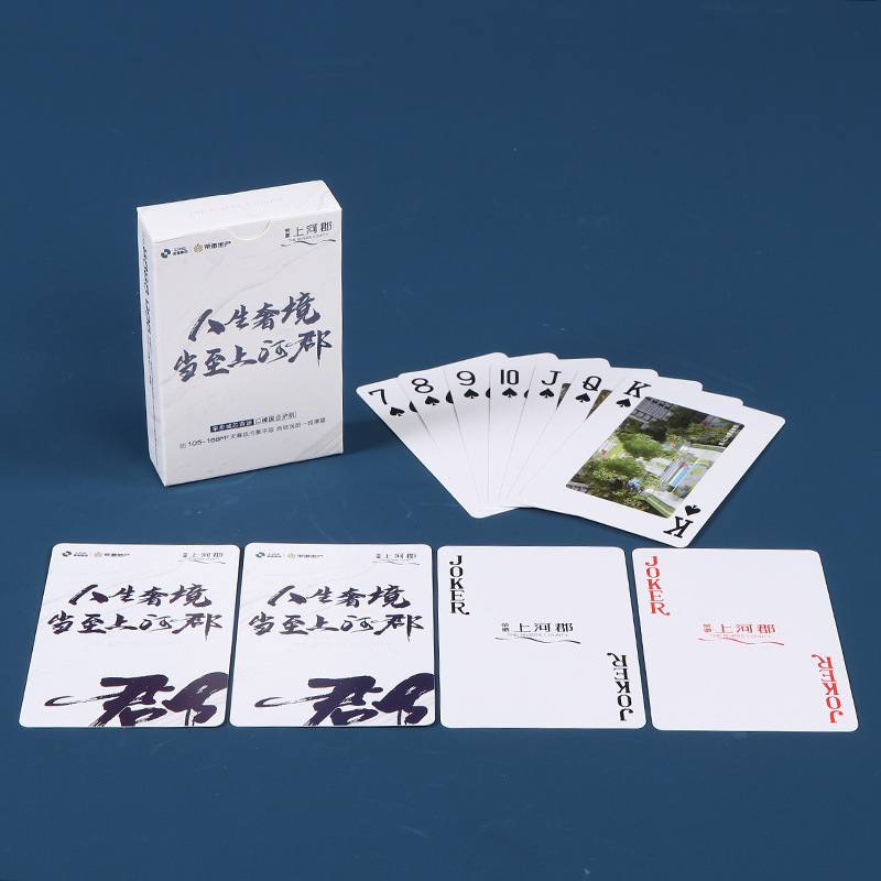 Picture of Advertising poker customized gift promotional poker customized company Enterprise picture gift box egg printed logo