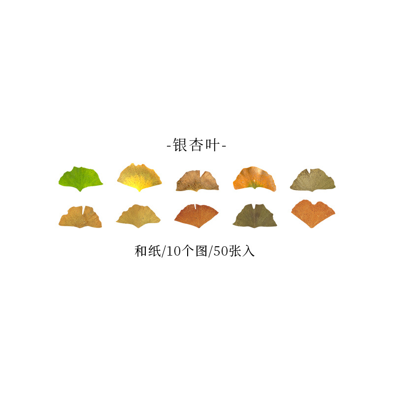 Picture of A Beautiful Day Tape Champs Elysees Leaves Series Creative Plant Hand Account DIY Decorative Stickers 8