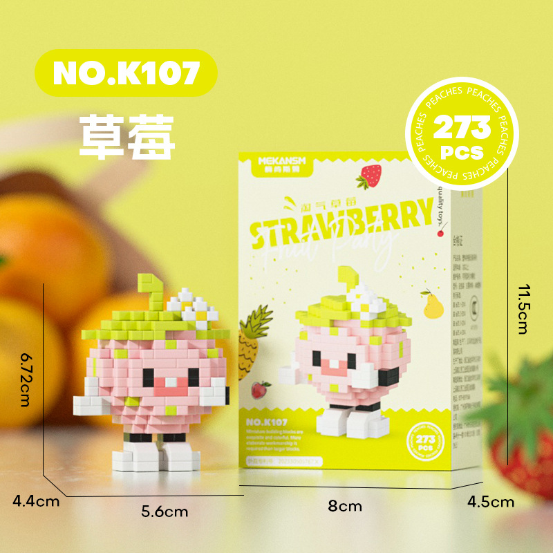 Picture of [Wholesale generation] Strawberry fruit doll micro-particle building blocks toy 61 ornaments compatible with Lego gifts