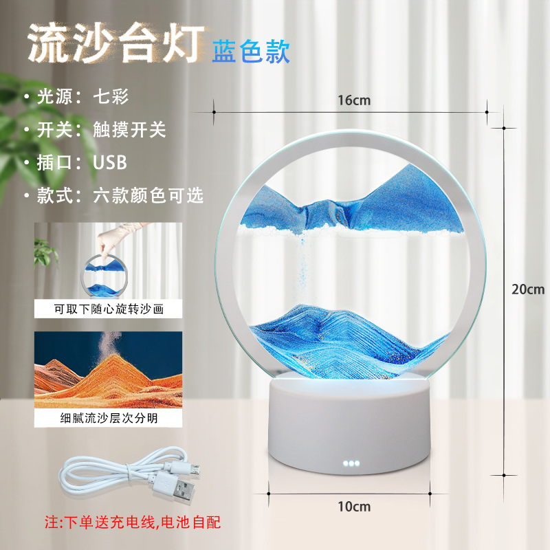 Picture of Internet Celebrity Atmosphere Lamp Quicksand Lamp Hourglass Ornament Creative 3D Night Light Desktop Decompression Cinnabar Table Lamp Entrance Ornament