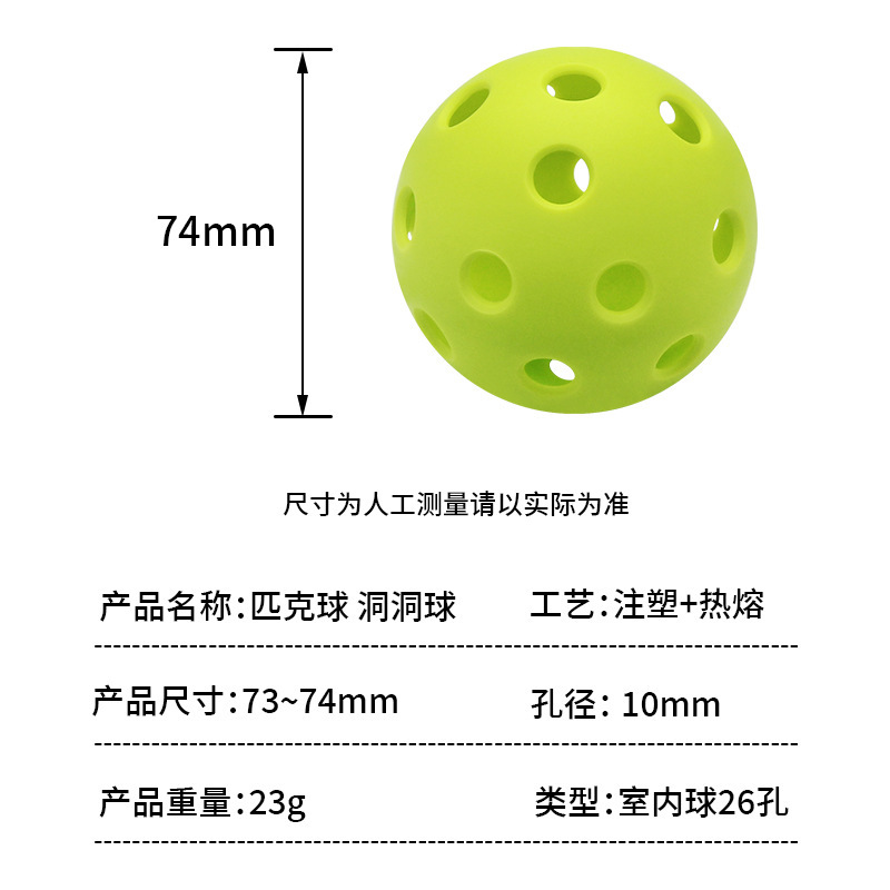 Picture of Pick ball 40 holes 26 holes indoor and outdoor factory direct wholesale Pickleball hole ball can add logo