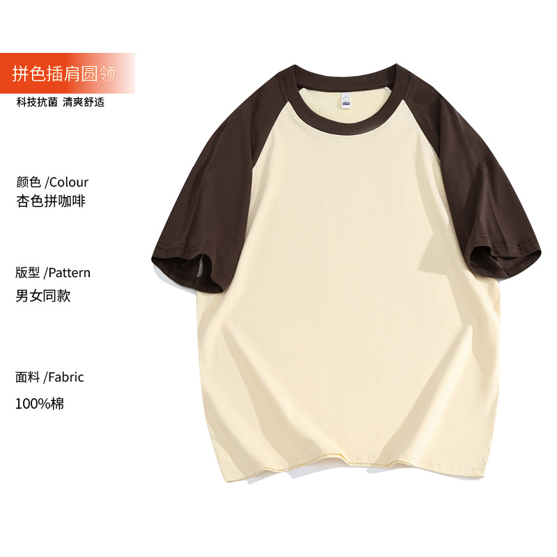 Picture of Cotton Catering Waiter Work Clothes Short-sleeved Women's Summer Restaurant Hot Pot Shop Milk Tea Barbecue Work Clothes T-shirt