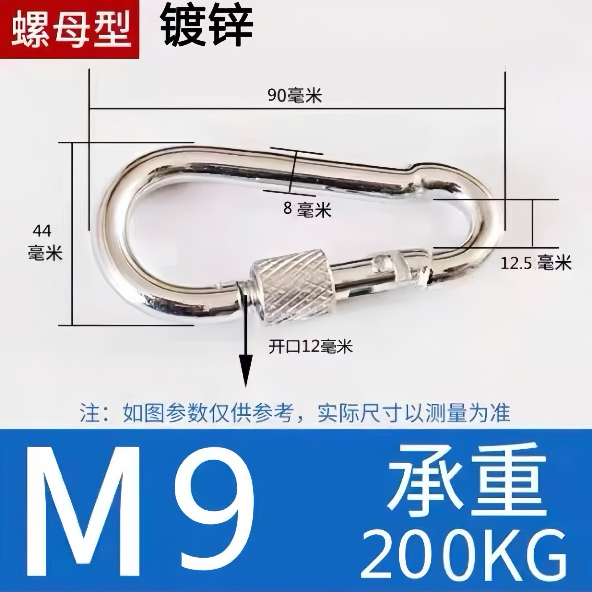 Picture of Galvanized Iron Hook with Loop and Nut, Outdoor Spring Buckle, Multi-Functional Hanging Buckle, Carabiner, Connecting Ring, Safety Buckle