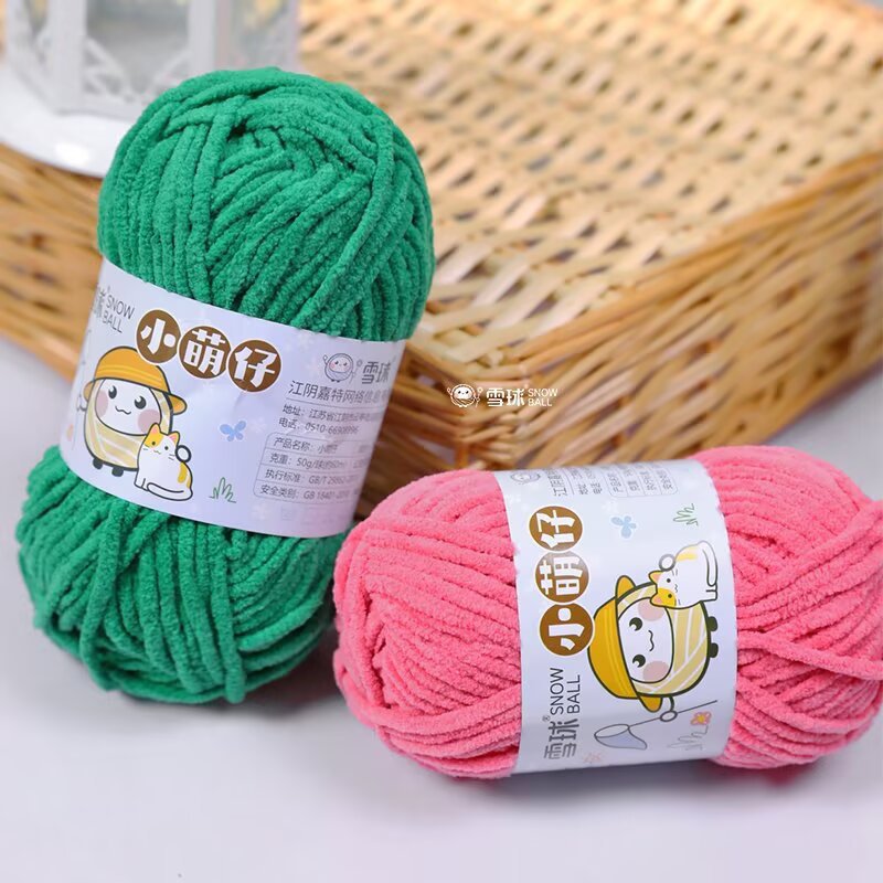 Snowball New Cute Baby Handmade DIY Knitted Thick Wool Chenille Cute Air Conditioning Blanket Crocheted Scarf Doll