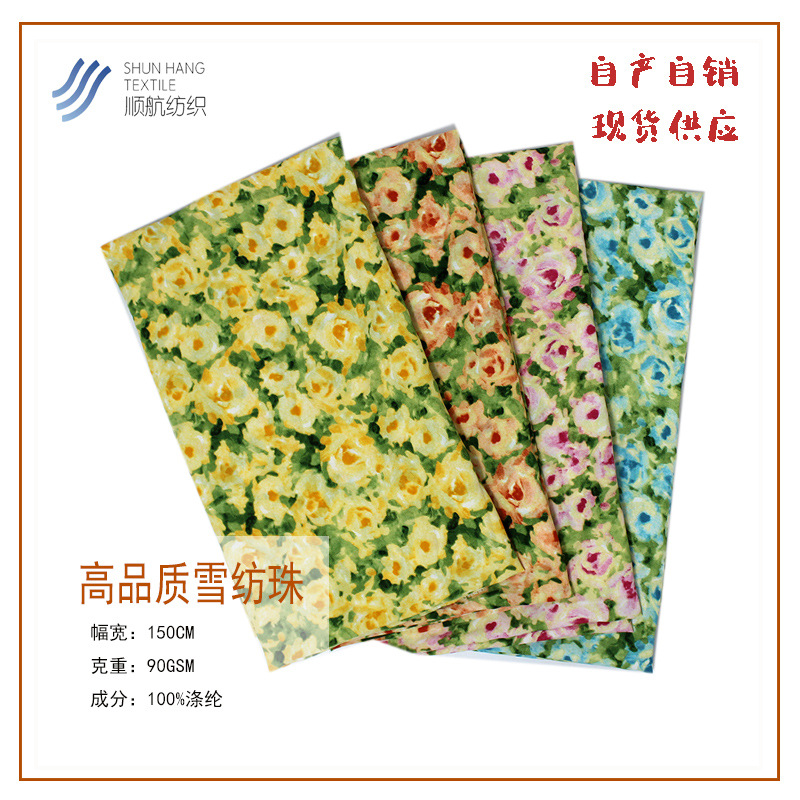 Chiffon beads printed fabric women's polyester blouse textile dress fabric chiffon spring summer autumn new pattern