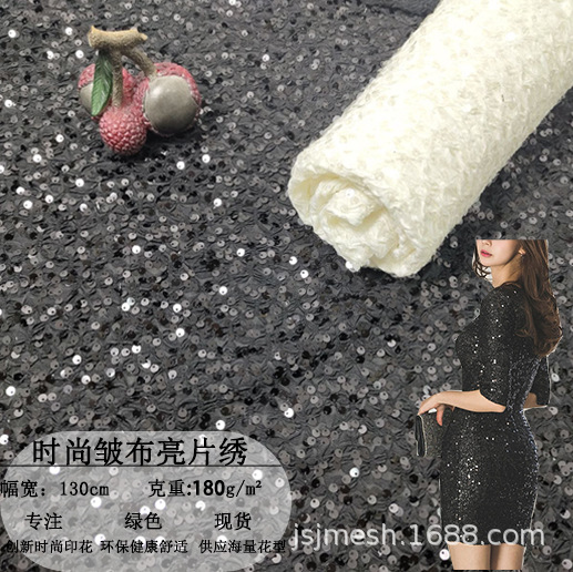 Autumn and winter stretch wrinkled cloth heavy industry fish scale streamer sequins retro dress cheongsam nightclub wind fabric in stock manufacturers