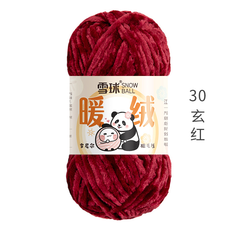 Picture of snowball warm wool diy hand woven chenille thick thread gold velvet blanket scarf hook doll ice thread