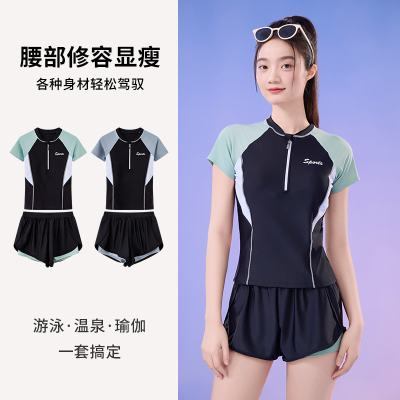 Split Swimsuit Flesh-Covering Slimming Women's High-Level Sports Swimsuit Sports Swimsuit Hotel Hot Spring Swimsuit suit