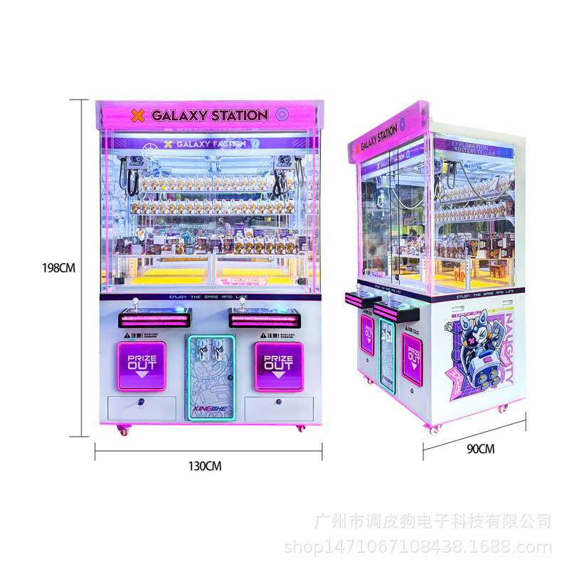 Picture of Double large blind box machine, claw machine, clamp doll machine, grab figurine, cultural and creative gift machine, scanning code and coin dropping commercial equipment