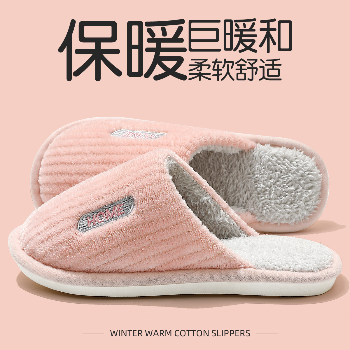 Picture of Cartoon Cotton Slippers for Men in Autumn and Winter Indoor Home Furry Slippers Thick-Soled Warm Home Non-Slip Cotton Shoes for Women Wholesale