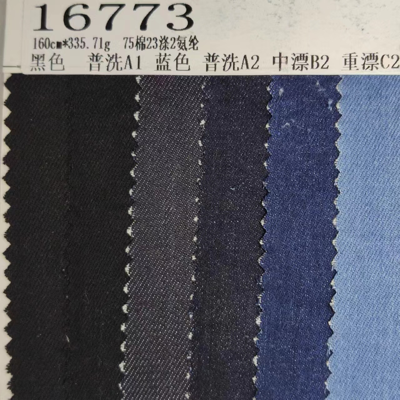 16773 stretch Denim fabric 10 right oblique TR bamboo denim pants coat autumn and winter Denim fabric fashion