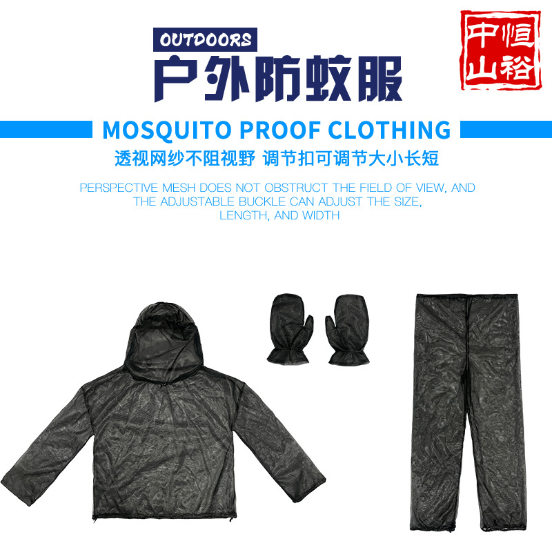 Camping and adventure mosquito-repellent jacket, summer fishing suit, breathable hooded mesh top and pants set, includes gloves