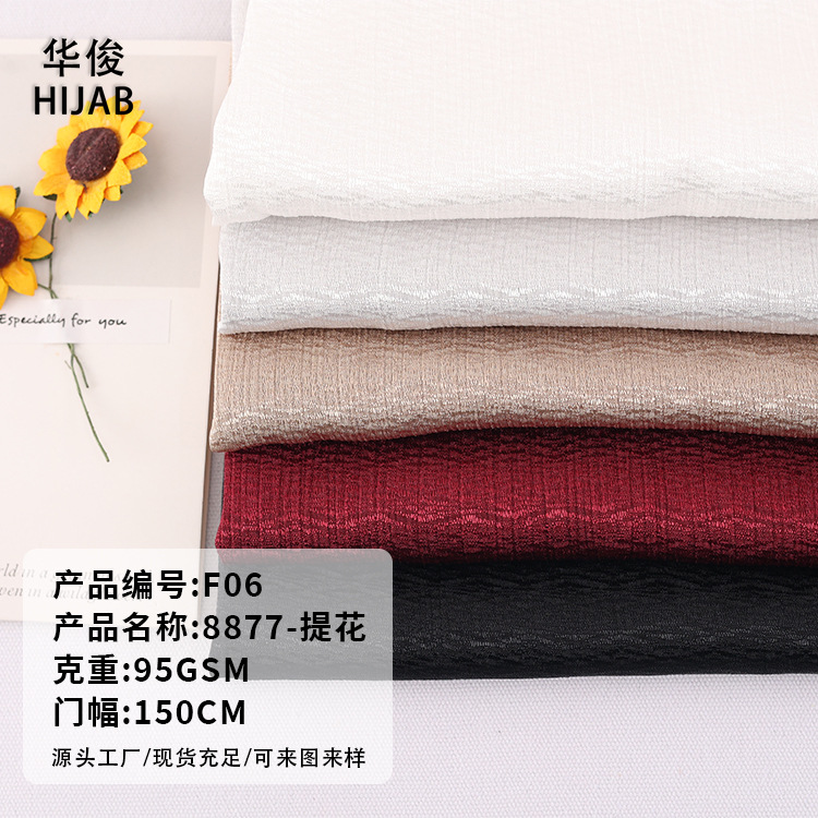 [Direct Supply from Manufacturer] Imitation Silk Polyester Jacquard Pearlescent Muslim Hijab Fabric with a Light Luxury Texture