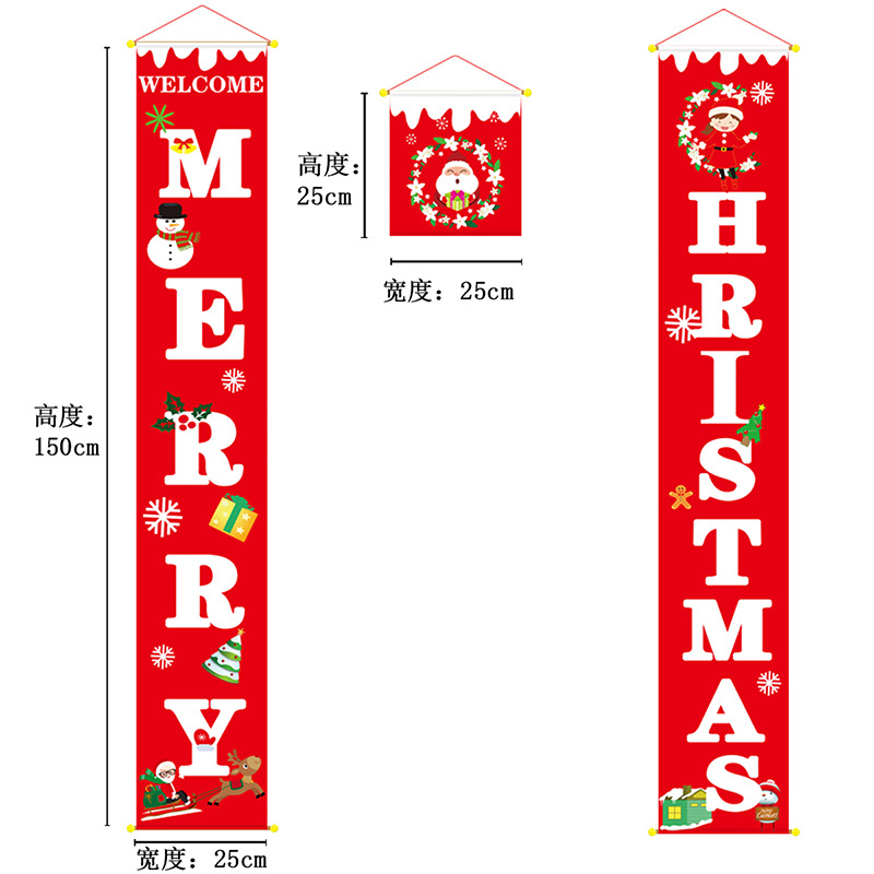 Picture of New Christmas couplet hanging cloth door curtain Christmas decoration supplies atmosphere Wall cloth hanging door decoration hanging flag