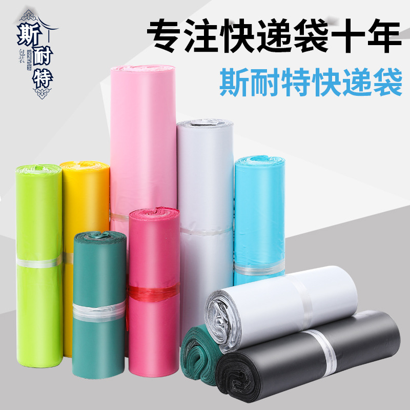 Snet thickened black green express special bag wholesale black green cross-border e-commerce logistics packaging bag