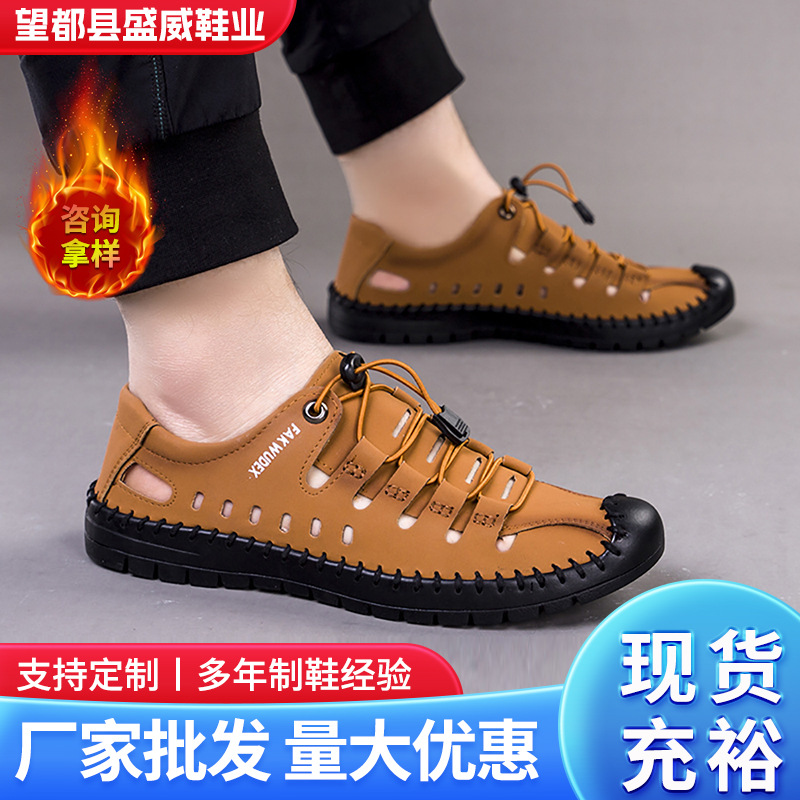 Leather shoes light comfortable texture new men's sandals beach outdoor cool hole shoes soft bottom breathable casual shoes