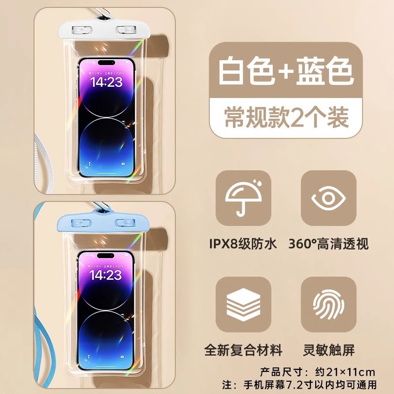 Picture of 2025 New Water Splashing Festival Mobile Phone Waterproof Bag Touchscreen Swimming Drifting Diving Photo Protective Case Takeaway Rainproof