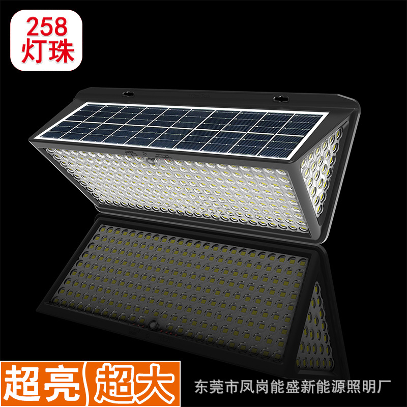 Solar wall lamp super large super bright courtyard aisle lighting outdoor waterproof human body radar induction solar lamp