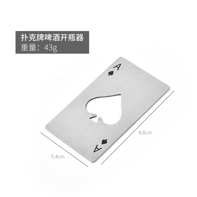 Picture of Poker beer bottle opener stainless steel bottle opener credit card soda pump black Peach a bottle opener bottle opener