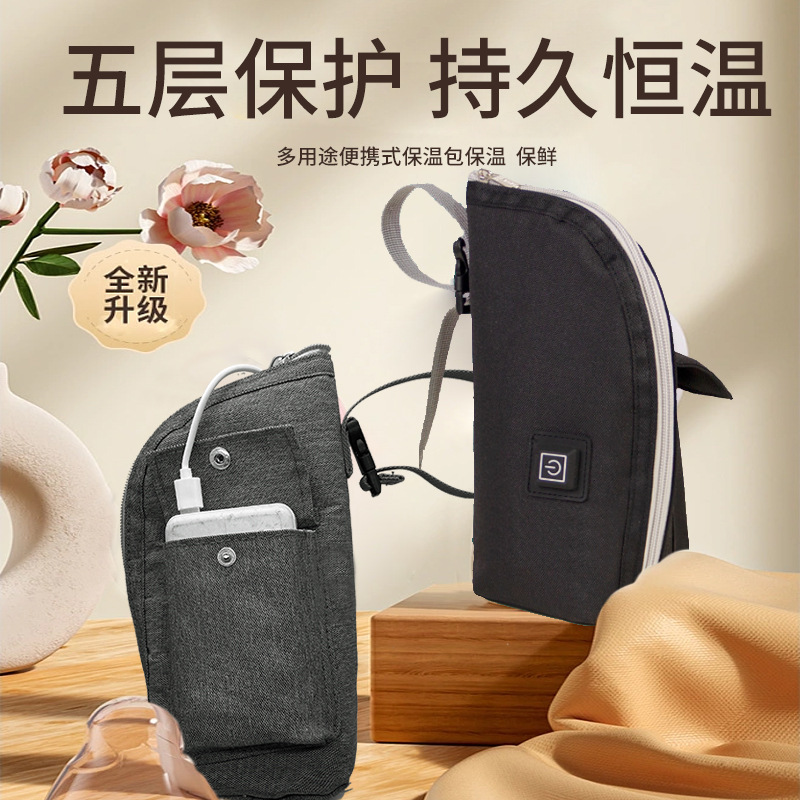 USB Baby Bottle Warmer Insulated Bag Portable Constant Temperature Bag for Outdoor Use, Heated Night Milk Warmer, Portable Night Milk Warmer