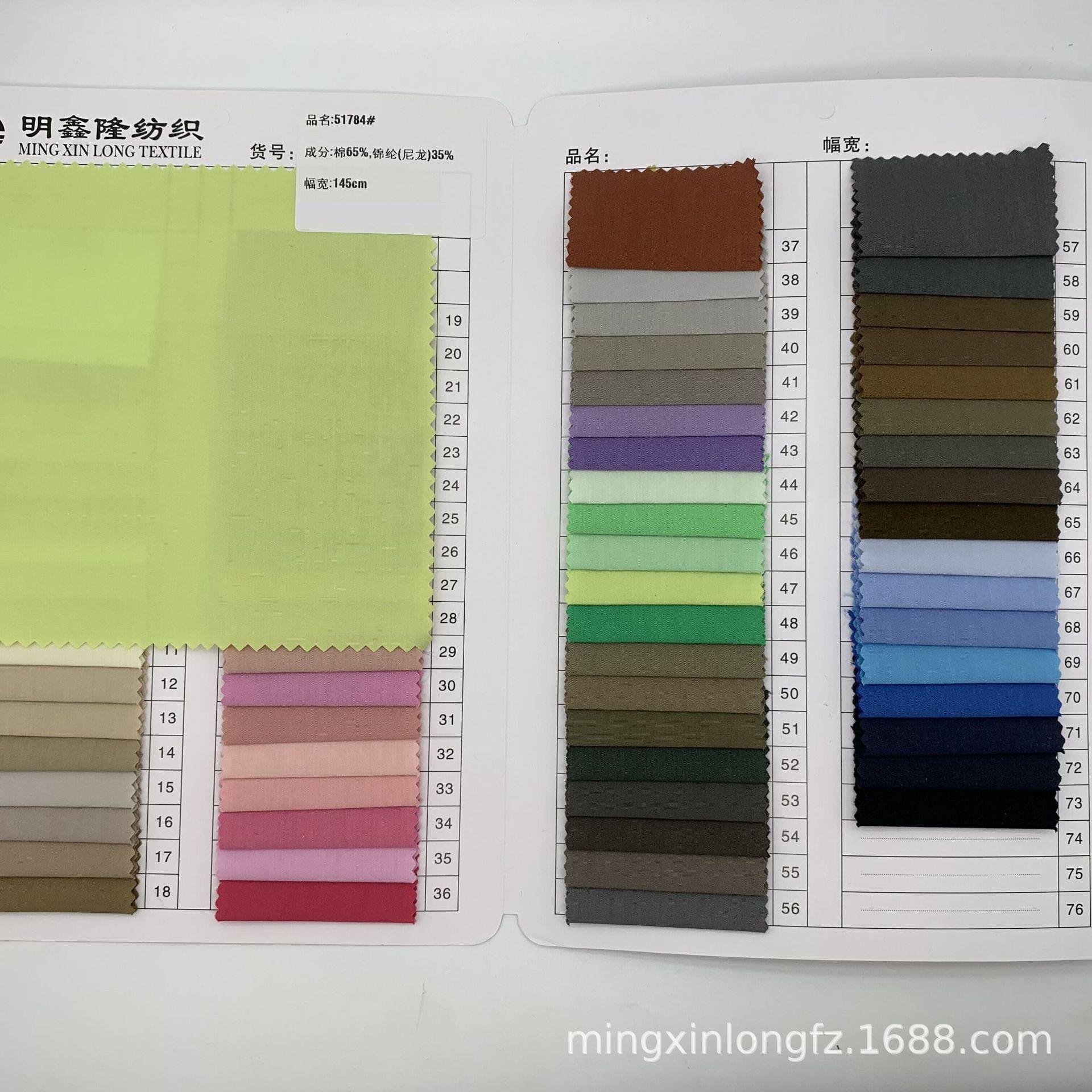 Brocade cotton new style cotton fabric cotton coat jacket jacket jacket dress pants hat fabric in stock wholesale