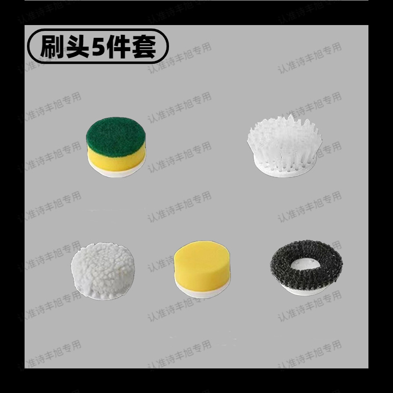 Picture of Multifunctional Handheld Radio Electric Cleaning Brush Kitchen Dishwashing Brush Bathroom Sink Tile Electric Cleaning Artifact