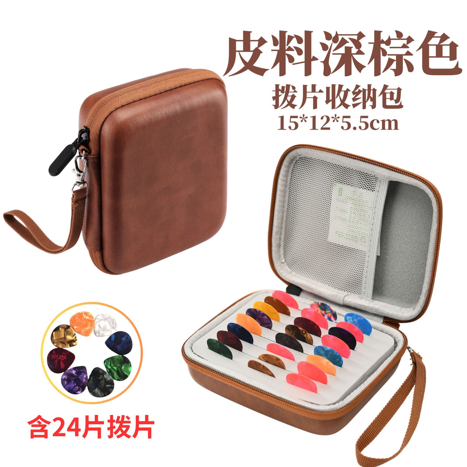 Picture of Guitar Pick Bag Pick Box Pick Bag Portable Thickeneded Electric Guitar Pick Protective Shell Box Music
