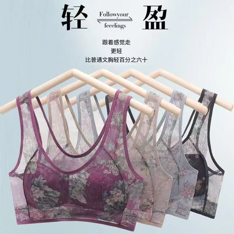Picture of Summer Middle-aged and Elderly Mother Bra Underwear Full-size Cup Thin Mold Cup No-mark Vest Beautiful Back No-steel Rings Women's Bra