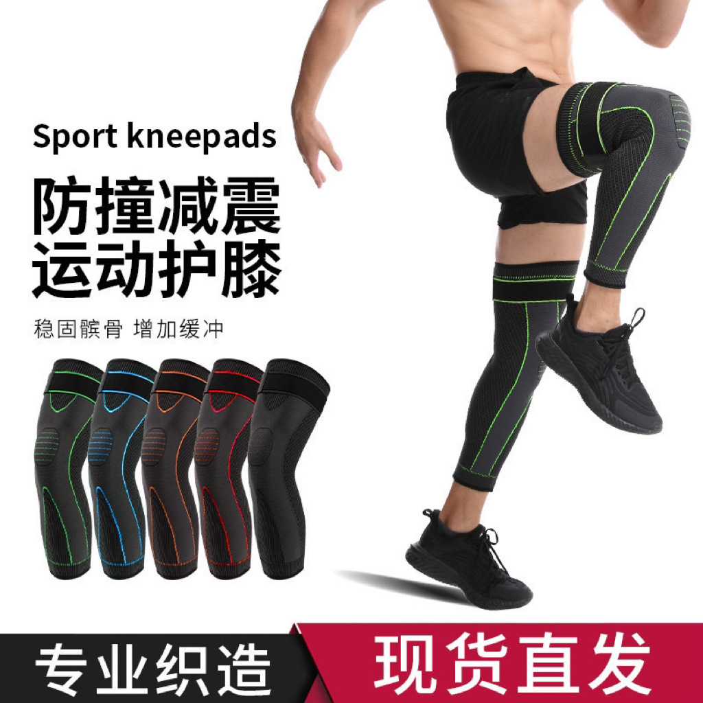 Cross-border new leg guards nylon knitted sports adjustable extended straps knee pads basketball knee pads manufacturers wholesale