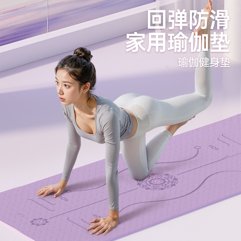 Yoga special mat shock absorption, sound insulation, shockproof and anti-slip, fitness home thickening, sports yoga mat, anti-slip thickening
