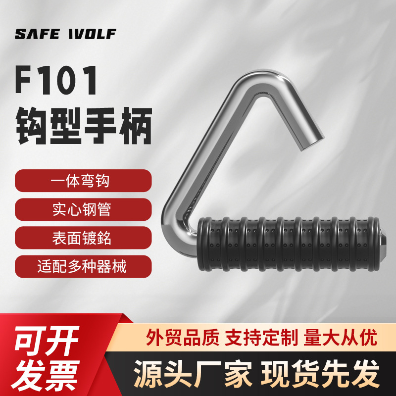 Hook Handle Comprehensive Training Device Fitness Equipment Pull Device Handle Weight-bearing Training Bar Barbell Bar Dumbbell Handle