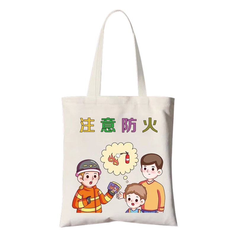 Spot Fire Safety Publicity Production Safety Month Canvas Bag Satchel Environmental Protection Bag Community Street Company Plus Logo