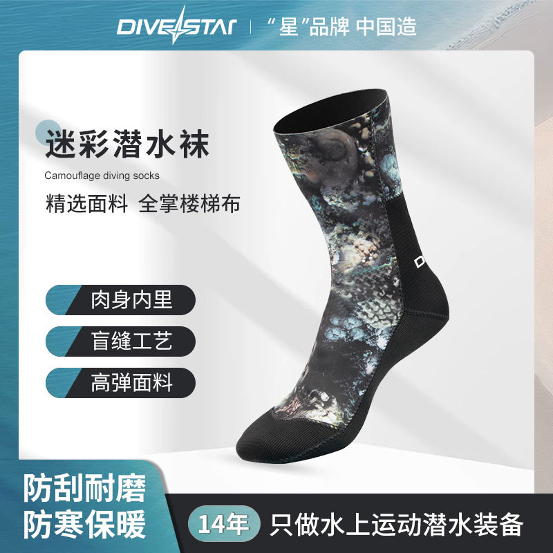 Qianxing 3/5/7mm Diving Socks Quick-Drying Outdoor Rubber Non-Slip Warm Beach Socks Mid-Calf Swimming Socks Snorkeling Socks
