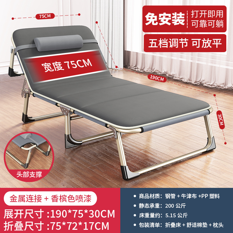 Picture of Wholesale Multifunctional Recliner Simple Folding Bed Companion Bed Nap Rental Room Single Bed Lunch Break Office Camp Bed