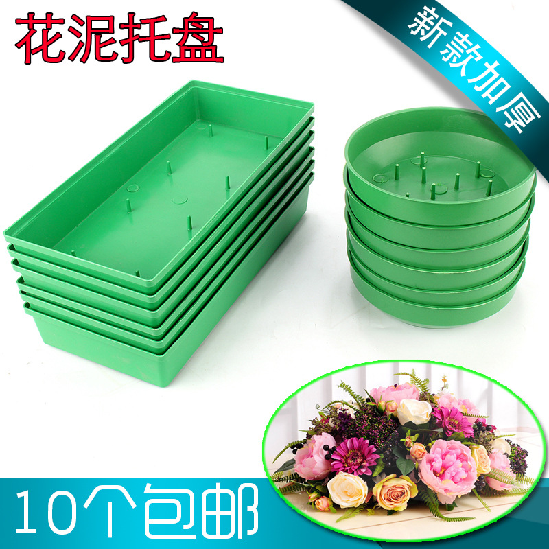 Flower Mud Tray Plastic Flower Arranging Long Needle Tray Rectangular Needle Tray Flower Arranging Base Round Needle Tray Green Bowl Meeting Tools