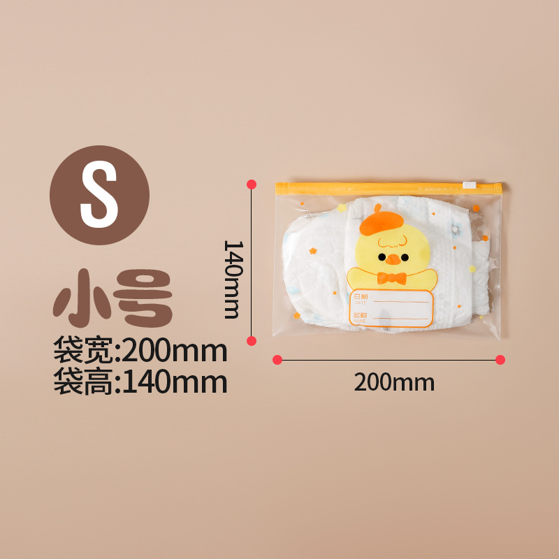 Picture of Zipper Bag School Necessary Travel Storage Bag Luggage Clothes Underwear Sealed Bag Baby Clothes Packing Bag
