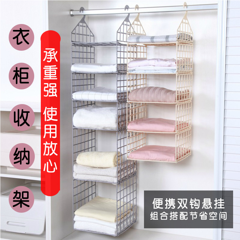 Home Sorting Wardrobe Layered Storage Rack Clothes Sorting Rack Dormitory Wardrobe Clothes Hanger Rack Storage Rack Hanging Basket