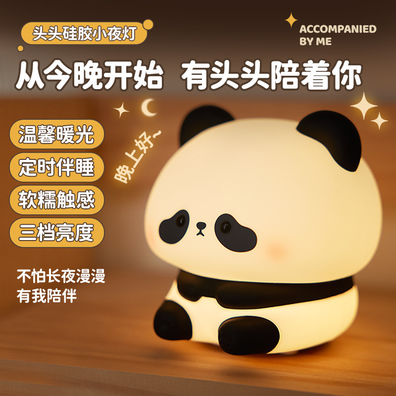 Cross-Border New Panda Head Night Light Silicone Lamp Pat Lamp Bedside Lamp Rechargeable Atmosphere Lamp Creative Gift