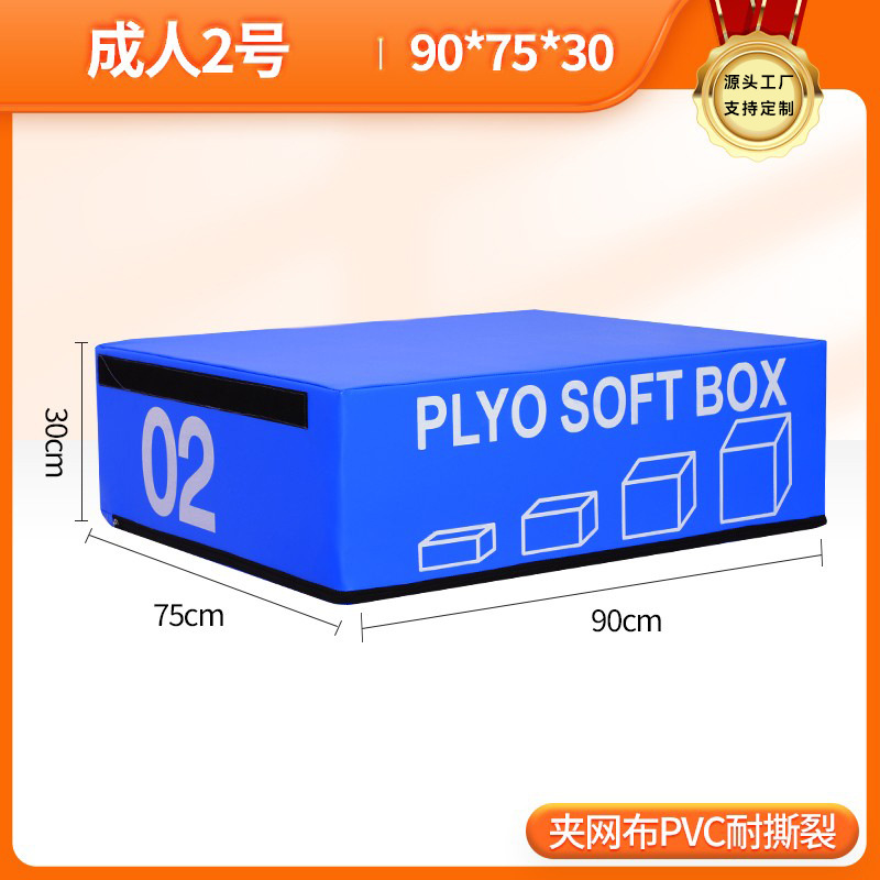 Picture of Box jumping four-in-one training physical fitness training combination equipment progressive box jumping gym training box jumping equipment