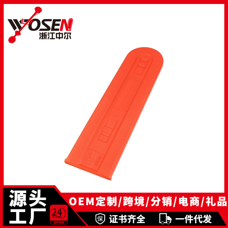 Chainsaw Guide Plate Protective Cover Household Electric Chain Saw Anti-Rust Cover Garden Tool Logging Saw Protective Cover Accessories Multi-Size