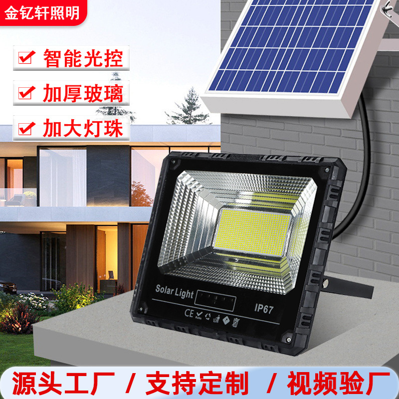 Rural Home Yard Lighting Wall Lamp Floodlight Engineering Ultra-Bright High-Power Outdoor Courtyard Lamp Solar Street Lamp