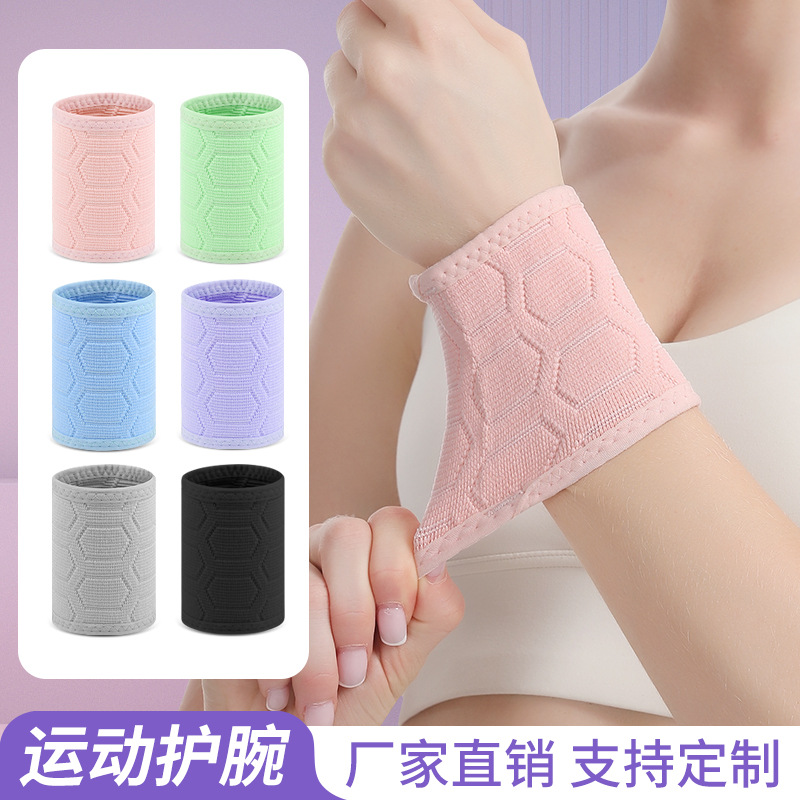 Solid Color Basketball Sports Wrist Guard Men's and Women's Wrist Guard Volleyball Badminton Sweat Wash Sweat Wrist Wrist Breathable Wrist Cover