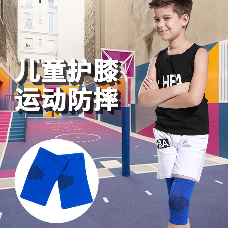 Children's Sports Knee Protection Anti-fall Football Equipment Basketball Knee Professional Protective Cover Warm Protective Cover Men's